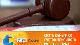 Как получить выплаты, причитающиеся умершему в Фамилия