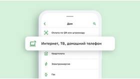 Как пополнить счет мобильного через Сбербанк в Фамилия