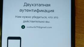 Как посмотреть подключенные устройства к аккаунту в Фамилия