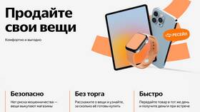 Как посмотреть сумму выкупа на Яндекс Маркете в Фамилия