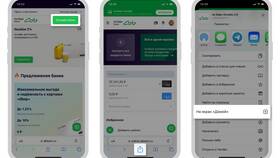 Как позвонить оператору Сбербанка с мобильного телефона в Фамилия