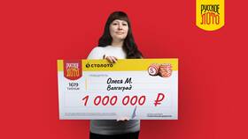 Как проверить билет Столото по QR-коду в Фамилия
