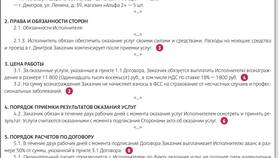 Как рассчитать налоги ООО на ОСНО в Фамилия