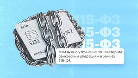 Как рассчитывается комиссия за финансовые операции в Фамилия