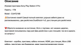 Как разместить несколько объявлений на Авито в Фамилия