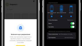 Как сделать Тинькофф основным банком в Фамилия