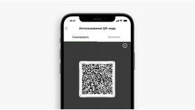 Как сгенерировать QR-код в СберБанк Онлайн в Фамилия