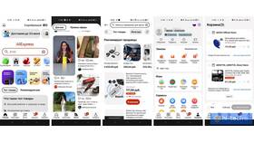 Как скачать AliExpress на Android в Фамилия