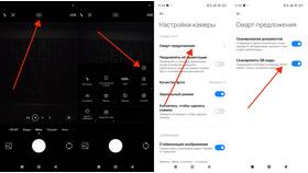 Как сканировать QR-код на Xiaomi в Фамилия