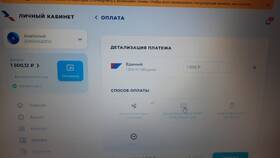 Как сменить личный кабинет Триколор ТВ в Фамилия
