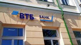 Как снять деньги в ВТБ без карты в Фамилия