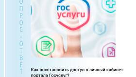 Как сохранить СНИЛС в личном кабинете Госуслуг в Фамилия