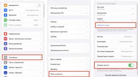 Как сохранить стикер на iPhone в Фамилия