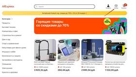 Как совершать покупки на AliExpress в Фамилия