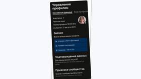 Как создать аккаунт на Авито без номера телефона в Фамилия