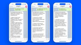 Как создать чат с продавцом на Wildberries в Фамилия