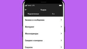 Как создать личный кабинет в Tele2 в Фамилия