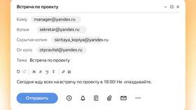 Как создать письмо в Яндекс.Почте в Фамилия