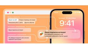 Как удалить аккаунт Рив Гош в Фамилия