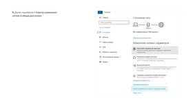 Как узнать баланс интернета Йота в Фамилия