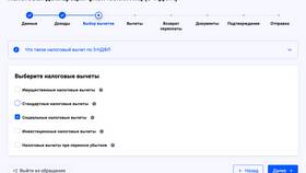 Как вернуть 13% за медицинские услуги в Фамилия