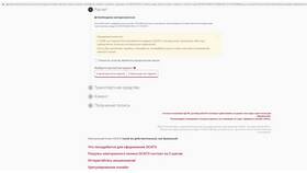 Как вернуть деньги за полис ОСАГО в Росгосстрах в Фамилия