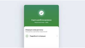 Как вернуть карту в Сбербанк Онлайн в Фамилия