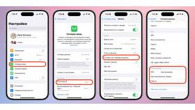 Как включить интернет на телефоне с МегаФон в Фамилия