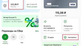 Как войти в Сбербанк Онлайн без номера телефона в Фамилия