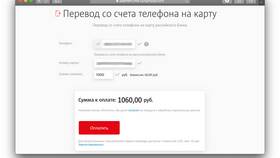 Как вывести деньги с номера МТС в Фамилия