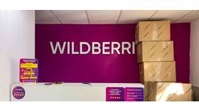 Как выйти из акции на Wildberries в Фамилия