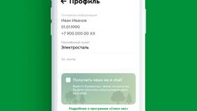 Как выйти из игры в приложении 