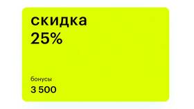 Как заказать доставку из «Золотого яблока» в Фамилия