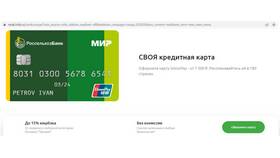 Как закрыть карту рассрочки Ozon в Фамилия