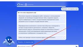 Как зарегистрировать договор аренды через Госуслуги в Фамилия