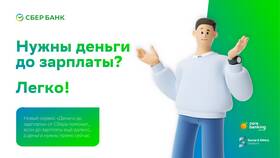 Лайк Займ: что за организация в Фамилия