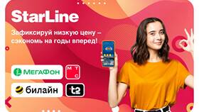 МТС Тариф 7: что включено в Фамилия