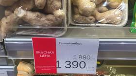 Официальный сайт Азбуки Вкуса в Москве в Фамилия