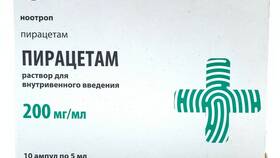 Пирацетам: инструкция по применению для взрослых в Фамилия
