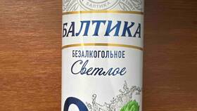 Почему банки пива: технология и преимущества в Фамилия
