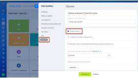 Почему Facebook не отправляет сообщения в Фамилия