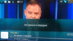 Почему на Триколор ТВ нет телегида? в Фамилия