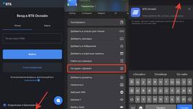 Почему не открывается приложение ВТБ на Android в Фамилия