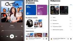 Почему не получается войти в МТС Музыку? в Фамилия