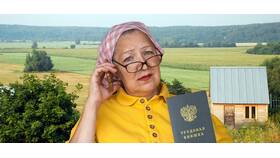 Почему не принесли пенсию на дом сегодня: причины и действия в Фамилия