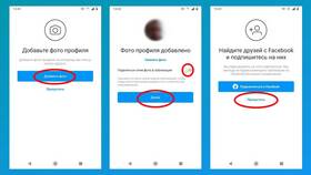 Почему не работает аккаунт в Instagram в Фамилия