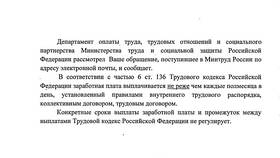 Почему трудовой договор заключается в письменной форме в Фамилия