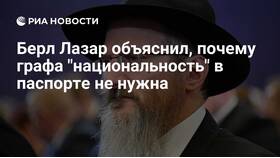 Почему убрали национальность в паспорте в Фамилия
