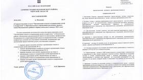Почему услуги выделяются отдельно в Фамилия