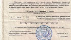 Почему заключают договор на 11 месяцев в Фамилия